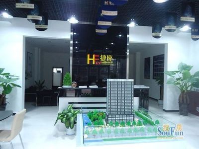 华飞捷座 石家庄精装写字楼公寓新选择，全面接受咨询中