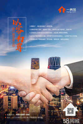 内蒙古浩然房地产信息咨询 专业服务，助力置业梦想